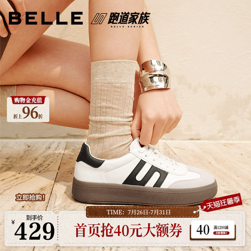 百丽厚底德训鞋复古跑道阿甘鞋女春季新款运动休闲鞋D3A2DAM5