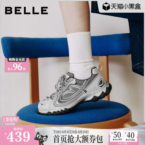 百丽女鞋子灰色爱心厚底老爹鞋2026秋季新款运动休闲鞋B3336CM6