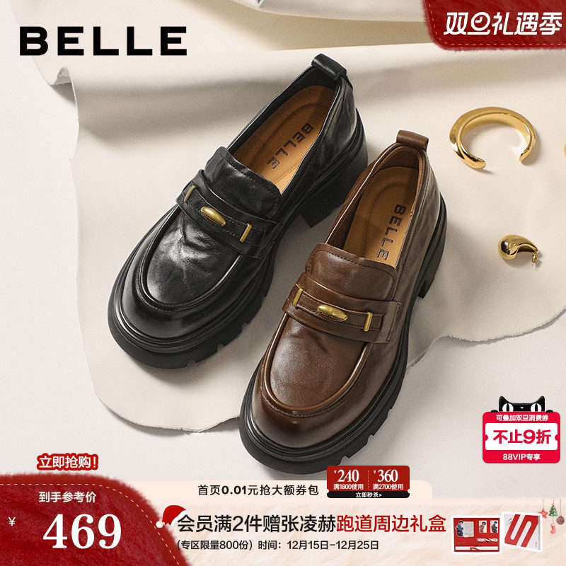 宋轶孙涵清同款百丽鎏金乐福厚底jk鞋女新款黑色小皮单鞋子E1Y1D