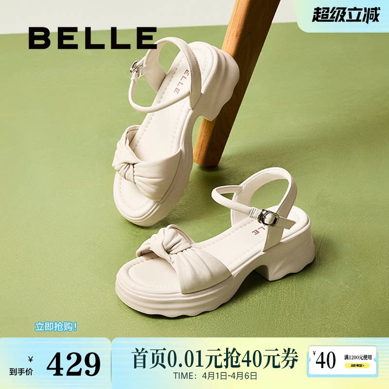 百丽女鞋子厚底休闲一字带凉鞋女夏季新款可外穿沙滩凉鞋D6M1DBL5