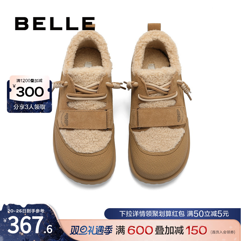 百丽女鞋毛毛鞋女2023冬季新款鞋子加绒乐福鞋保暖棉鞋A4C1DDM3预