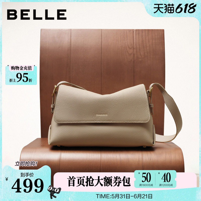 百丽包包女款新款真牛皮高级通勤单肩斜挎旅行小方包M8605DX5