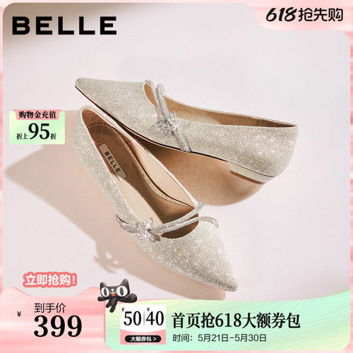 百丽平底浅口金色单鞋女26春季新款年会不累脚秀禾婚鞋子B2989A