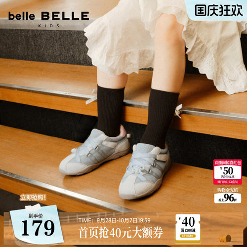 百丽童鞋芭蕾风德训鞋休闲鞋秋冬新款女运动休闲鞋15230C85