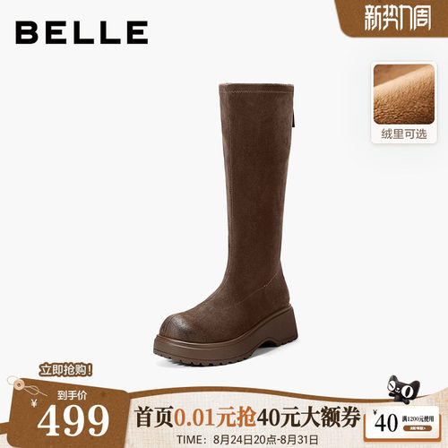 百丽复古厚底加绒弹力骑士靴女冬季新款显瘦高长筒靴子B2860D