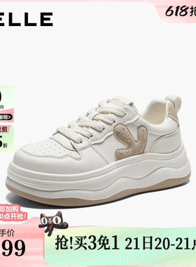百丽厚底增高撞色小白鞋女26春新款基础百搭休闲板鞋B3093AM6