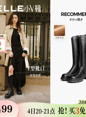 孙涵清同款百丽小V高长筒弹力靴冬季厚底加绒显瘦瘦骑士靴E5F2