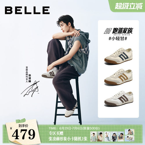 张凌赫同款夏季透气阿甘德训鞋子