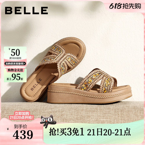 百丽度假风编休闲拖鞋女2026夏季新款厚底外穿沙滩拖鞋B3139BT6预
