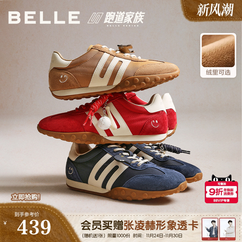 周雨彤/董璇同款百丽彩虹豆红色德训鞋加绒棉鞋阿甘鞋子D5R2DA