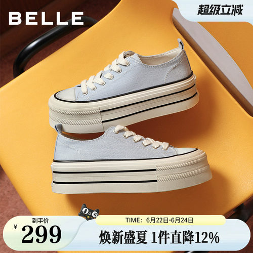 百丽厚底增高小白帆布板鞋女2026新款透气运动休闲鞋子B3121AM6