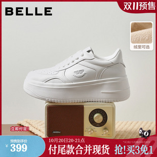 双11预售沈月同款 棉鞋 小个子增高休闲鞋 新款 百丽步步糕厚底小白鞋