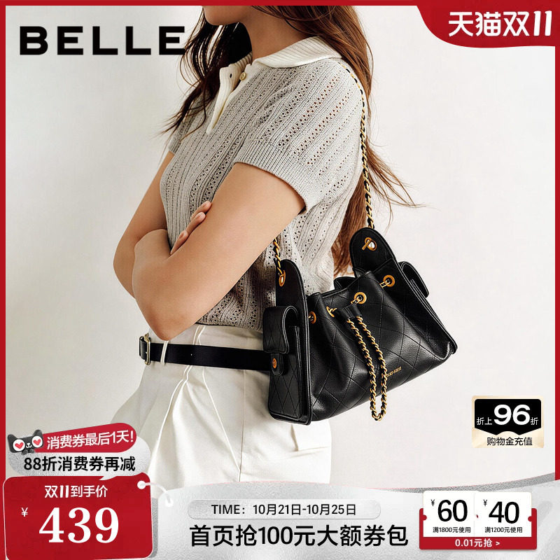 百丽包包女新款礼物小香风菱格链条包高级单肩斜挎腋下包X7499BX6