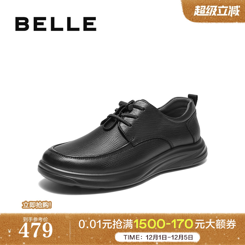 百丽男鞋厚底增高真羊皮商务鞋男士25秋新款爸爸休闲皮鞋8XG01CM5