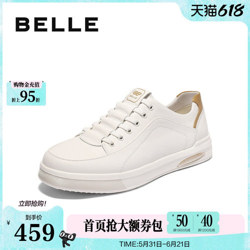 百丽男鞋休闲百搭真牛皮小白鞋男士新款秋商场款板鞋D2M10CM5