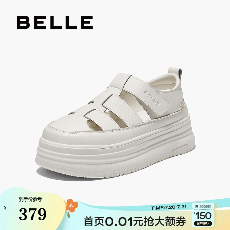 百丽透气罗马凉鞋女25夏季新款包头厚底猪笼小白鞋子单鞋B2492BH5