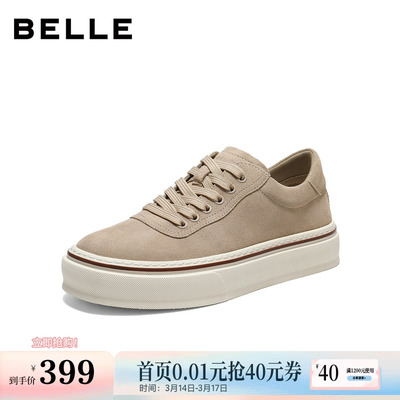 百丽男鞋厚底增高休闲鞋男士26新款春季绒面真牛皮板鞋子A2277AM6