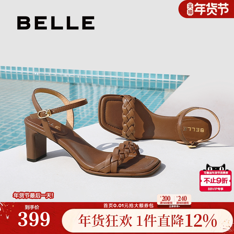 阿秋同款百丽粗高跟一字凉鞋女夏季新款海滩拖鞋子D6W1DBL5