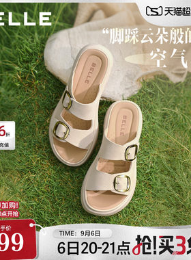 百丽真皮休闲拖鞋软底送妈妈
