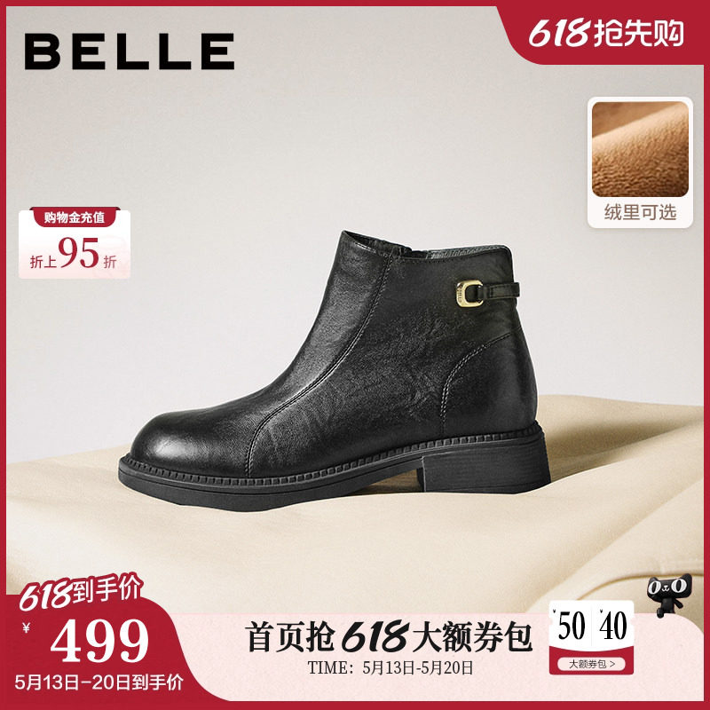 百丽超软羊皮显瘦粗跟短靴子女冬季新款加绒显瘦时装靴E4Y1DDD