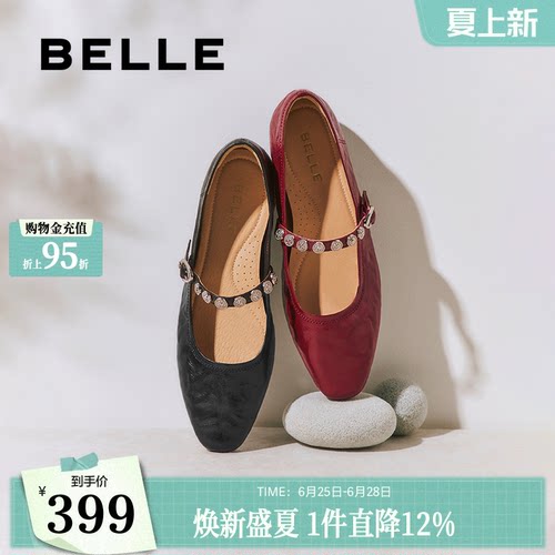 百丽圆舞曲羊皮红色玛丽珍鞋