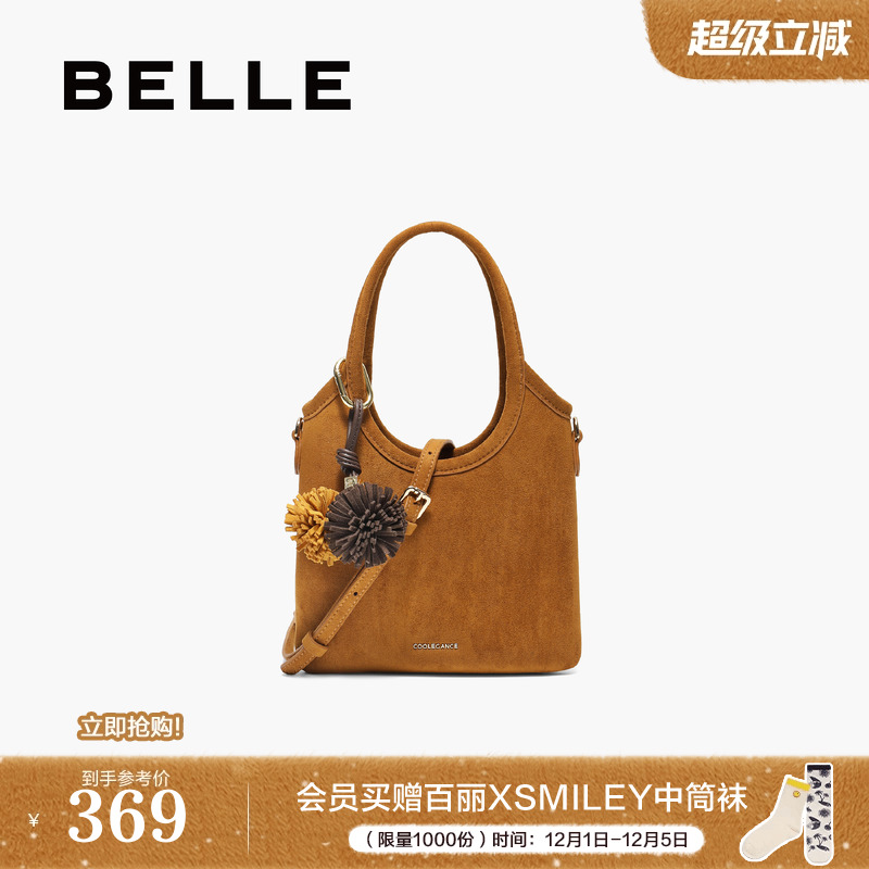 百丽包包女25秋季新款miu系复古绒面单肩手提小号托特包BL857CX5