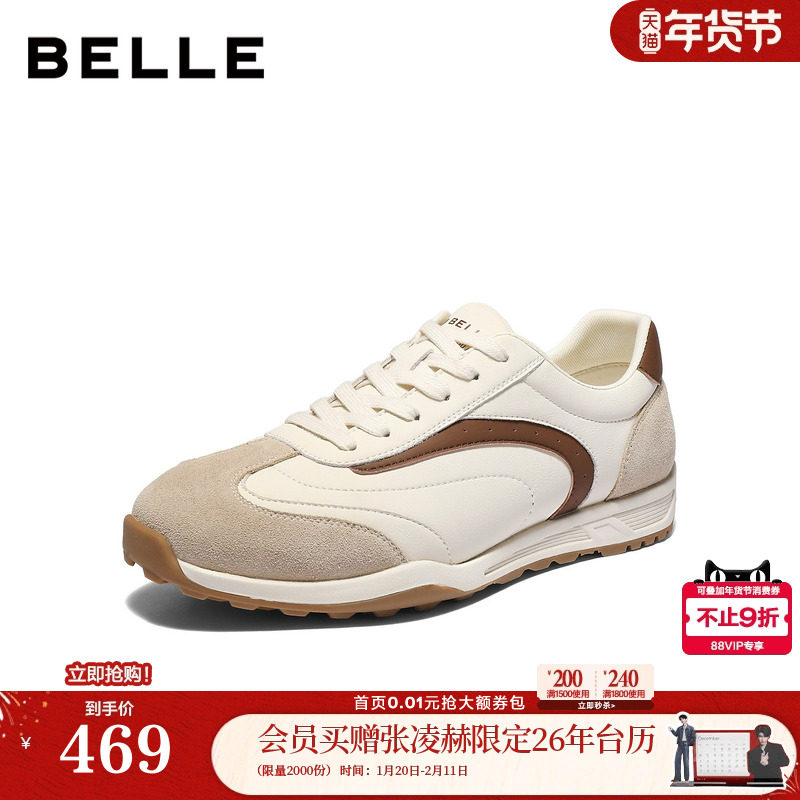 百丽男鞋休闲运动鞋男士26新款春季德训鞋户外慢跑阿甘鞋A2311AM6,流行男鞋,德训鞋,淘宝优惠券,粉丝福利购,淘宝优惠卷