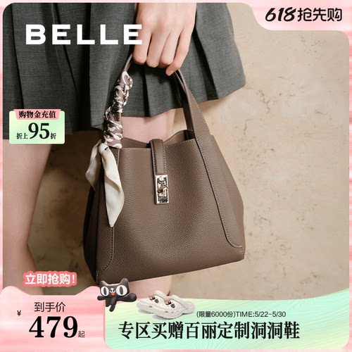 百丽菜篮子手提水桶包
