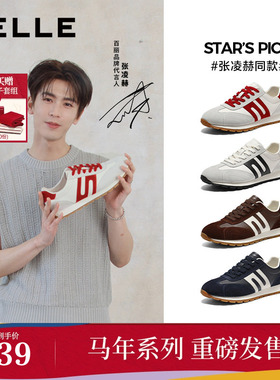 张凌赫同款百丽男鞋小金甘跑道德训阿甘鞋增高休闲运动鞋子8ZA01