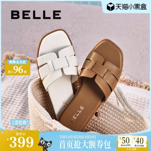 百丽拖鞋女2025新款外穿鞋子