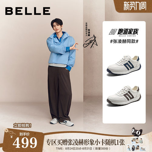 张凌赫同款免系带德训鞋