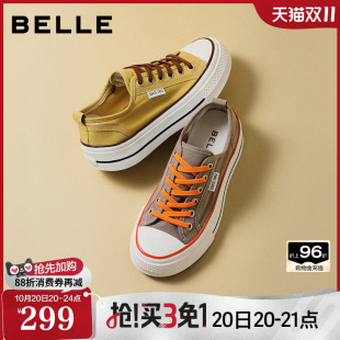 【增高5.5CM】百丽厚底透气一脚蹬帆布小白鞋新款百搭休闲板鞋子