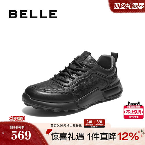 厚底增高户外休闲运动健步鞋