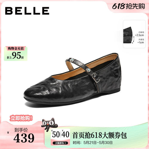 百丽复古羊皮内增高玛丽珍鞋女2026春季新款软底浅口单鞋子F1F1DA