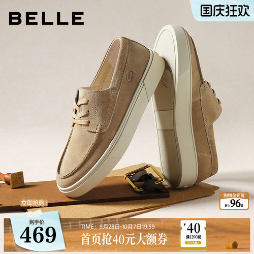 复古反绒舒适软底商务休闲鞋