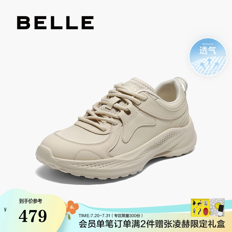 百丽厚底透气网面老爹鞋女2025新款健步鞋休闲小白鞋子E3E1DCM5