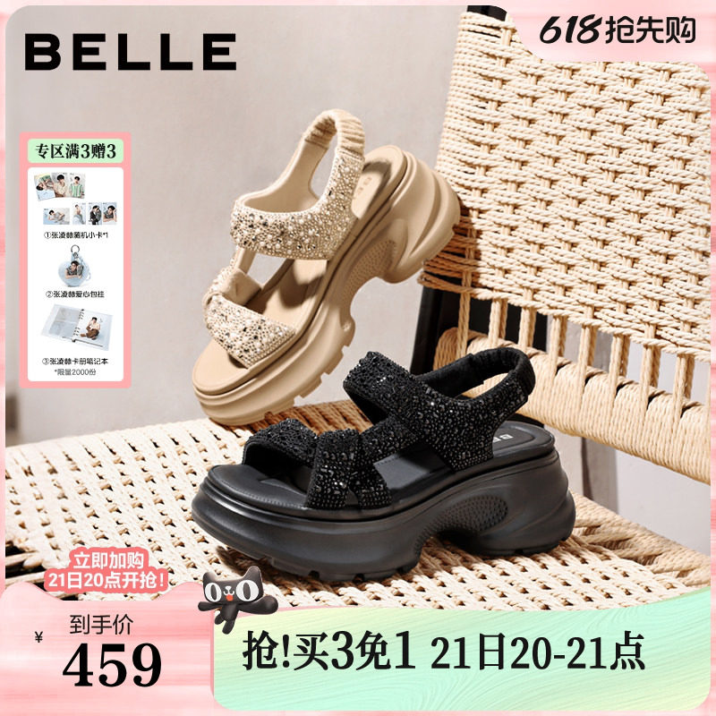 百丽繁星厚底增高运动凉鞋女26夏季新款透气沙滩可外穿拖鞋子F4A