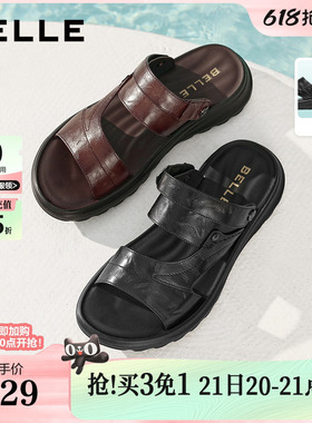 百丽男鞋真皮休闲皮凉鞋男士26夏新商场款软底沙滩爸爸拖鞋9BP01B