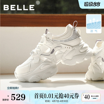 百丽网面厚底增高老爹鞋女2026夏季新款机能运动休闲鞋子F4M1DBM6