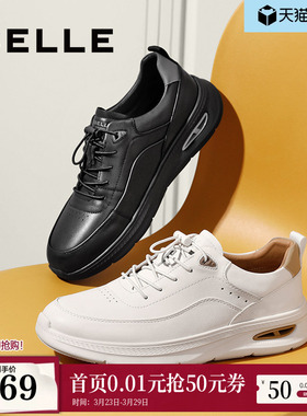 百丽男鞋春新健步男士厚底商务全皮小白板鞋休闲运动鞋8QM01AM5