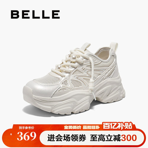 百丽女鞋子厚底网面透气老爹鞋夏季新款户外运动休闲鞋D7J1DBM5