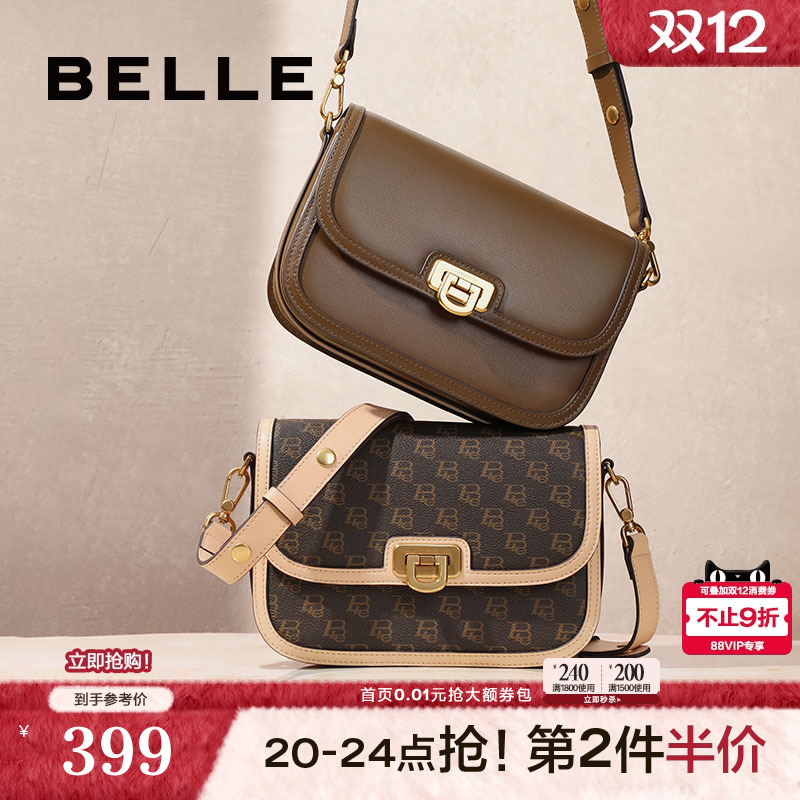 百丽时光慢递老花豆腐小方包