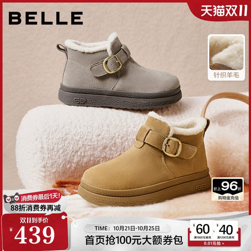 百丽厚底毛毛雪地靴女加绒冬新款棉鞋防滑保暖短靴子E4K1DDD5