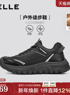 百丽男鞋厚底增高户外休闲健步鞋男士25新款冬运动鞋加绒A2182DM5