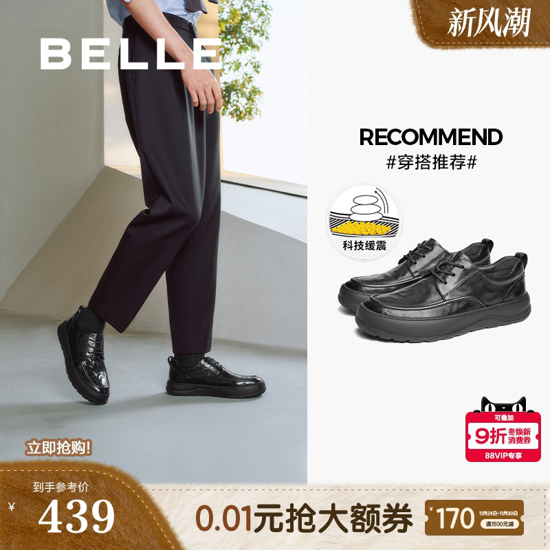 舒适厚底爸爸鞋系带商务休闲皮鞋