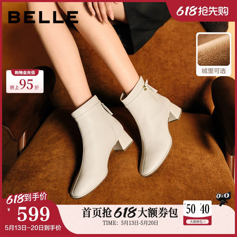 百丽超软羊皮显瘦女靴粗高跟时装靴冬新款加绒短筒靴子3LI44DD
