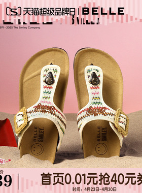 百丽SMILEY联名落日岛屿勃肯拖夏季新款人字外穿夹脚拖鞋BFAE6B预