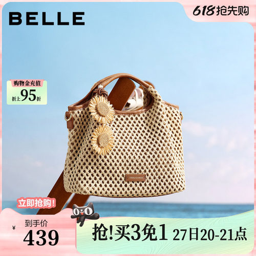 百丽包包女2026夏新款休闲通勤编织包单肩斜挎手提托特包BL891BX6