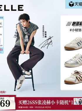 张凌赫同款百丽跑道小轻甘阿甘芭蕾德训鞋新款薄底女鞋子F1A1DA预