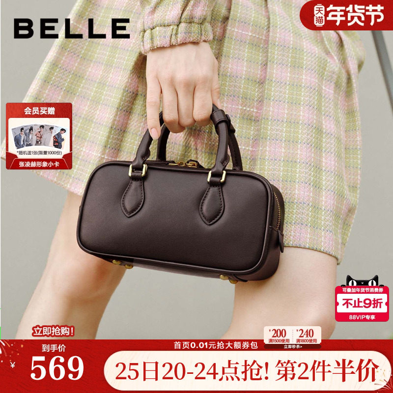 百丽包包女商场同款新年礼物绵绵吐司斜跨手提波士顿包X7471AX6,箱包皮具/热销女包/男包,小方包,淘宝优惠券,粉丝福利购,淘宝优惠卷